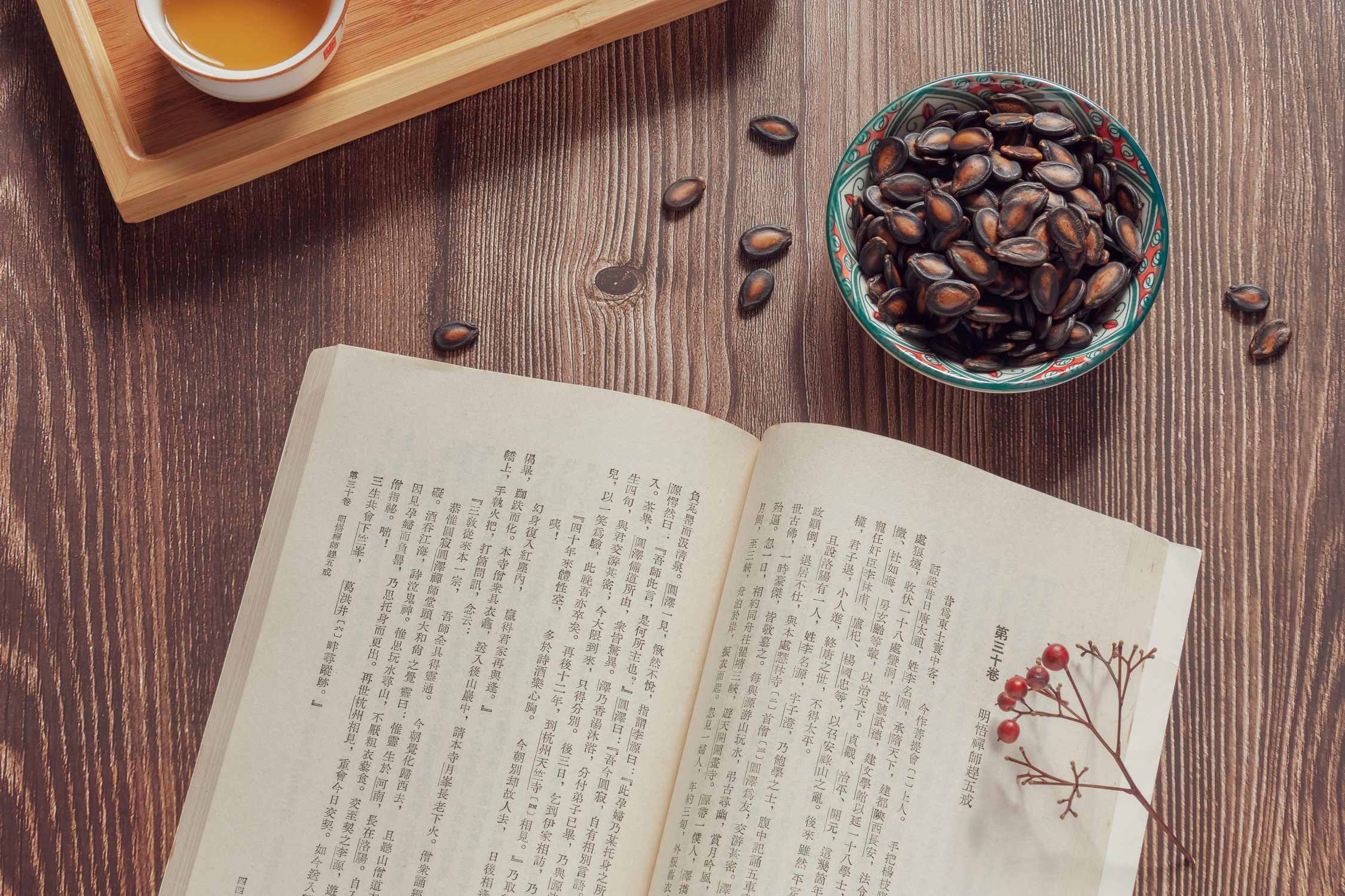 books nourish the mind.