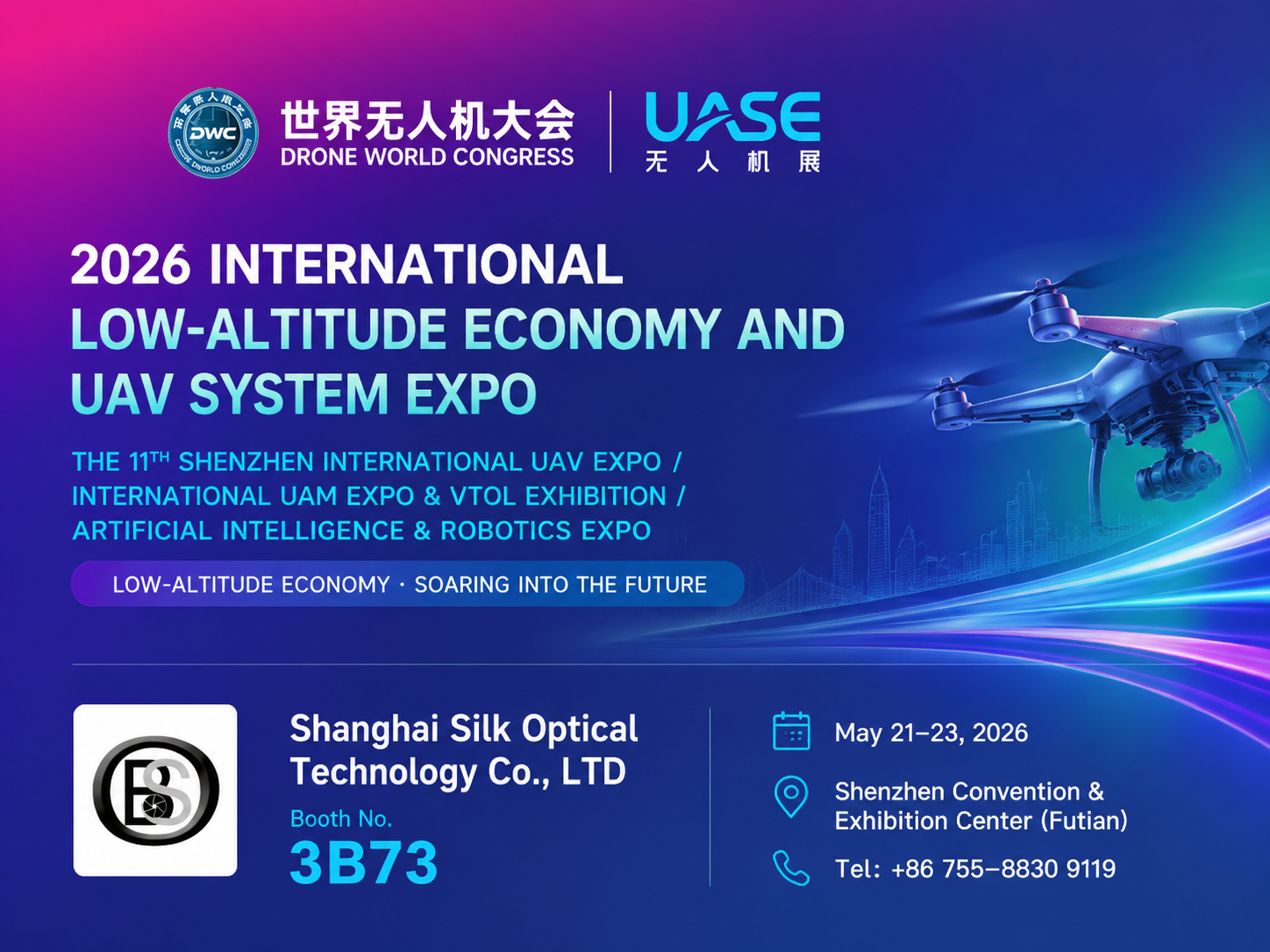 See You at UASE 2026 丨Shanghai Silk Optical Technology Co., LTD